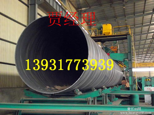 高性能螺旋鋼管加工廠與垃圾打撈船高清圖片集