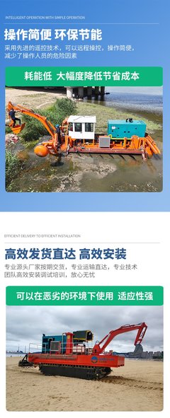 多功能灘涂生態治理裝備 水陸兩棲推進車、螺旋打樁設備與打撈船的協同應用