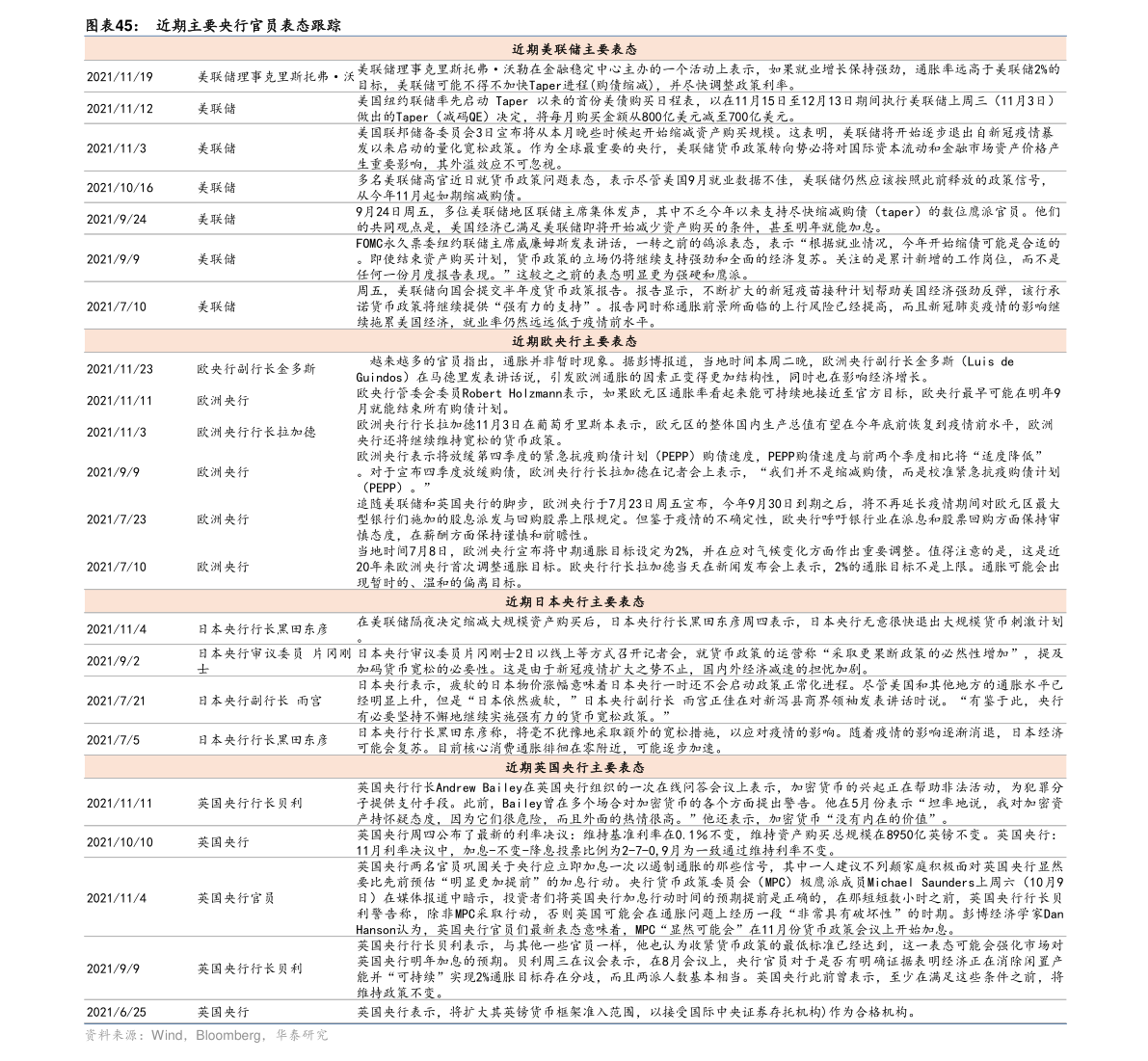 百洋股份 聚焦計(jì)算機(jī)及通訊設(shè)備租賃，驅(qū)動(dòng)企業(yè)數(shù)字化轉(zhuǎn)型與降本增效