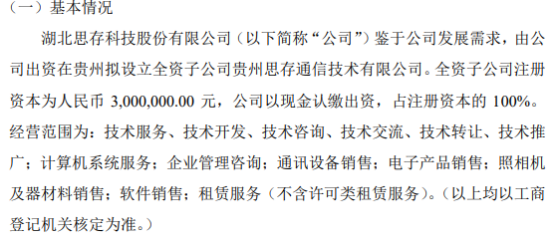 計算機及通訊設備租賃 企業(yè)數(shù)字化轉型的靈活之選