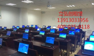 立弘創(chuàng) 專業(yè)計算機及通訊設備租賃服務，助您靈活高效辦公