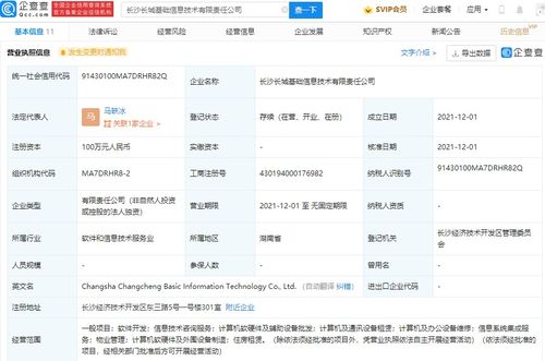 計算機及通訊設備租賃 驅(qū)動企業(yè)數(shù)字化轉型的靈活之選