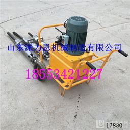 丹東天水混凝土劈裂器 輕便安全，助力工程高效施工
